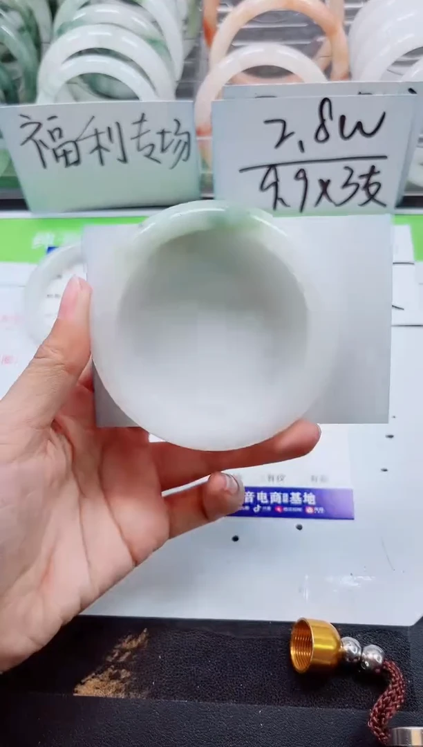 石英质玉手镯未镶嵌A252-58/59