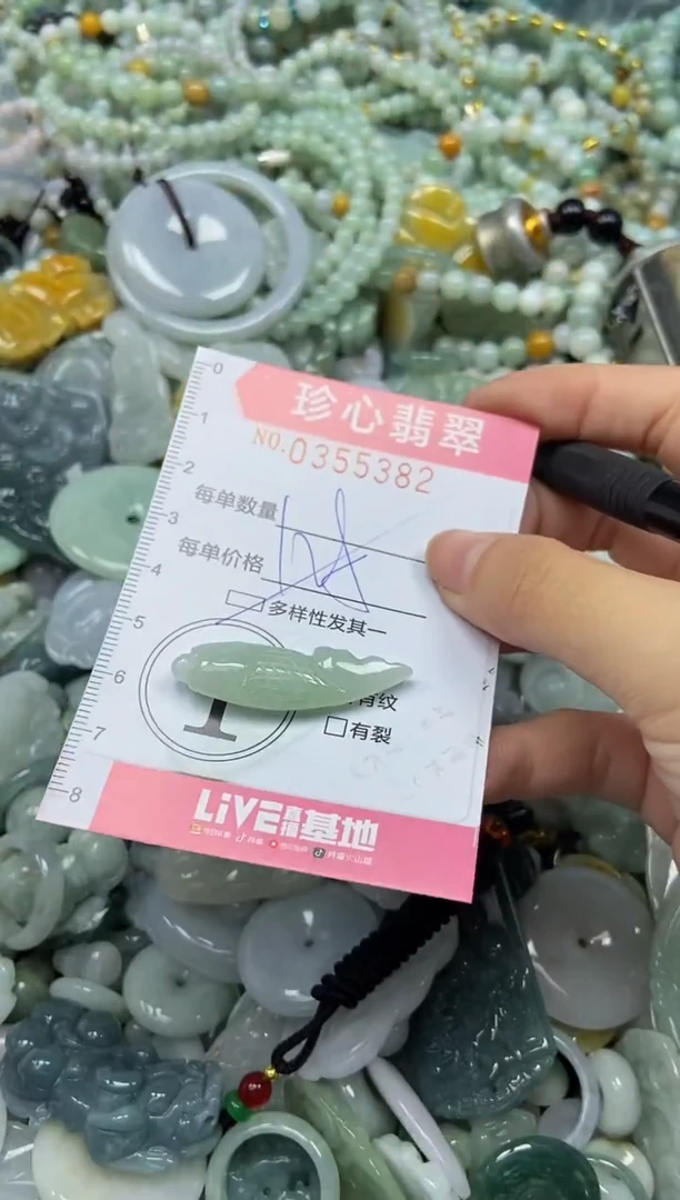 颈饰未镶嵌翡翠闪购0355382多样性发其一