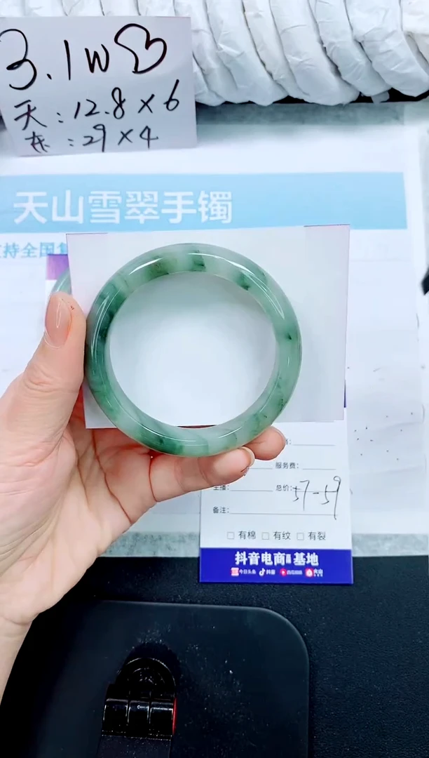石英质玉手镯未镶嵌272-58