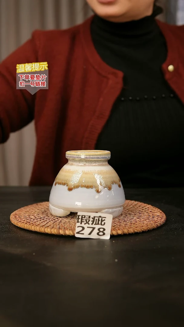 瓷片278瑕疵款，口约5高约8