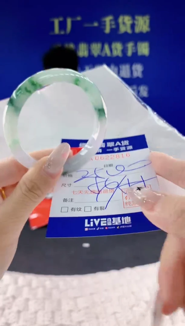 翡翠手镯未镶嵌16天然翡翠A货
