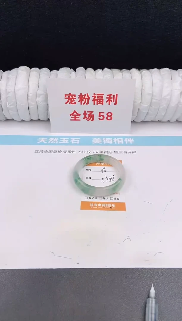 未镶嵌手镯石英质玉56