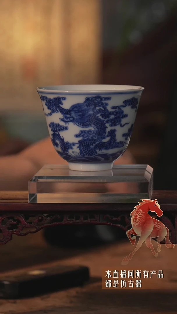 瓷片A****s专属双龙纹