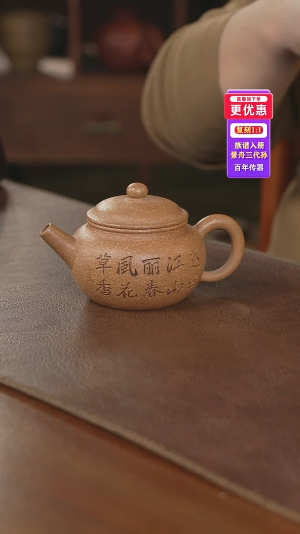 茶壶紫砂紫砂壶紫砂壶