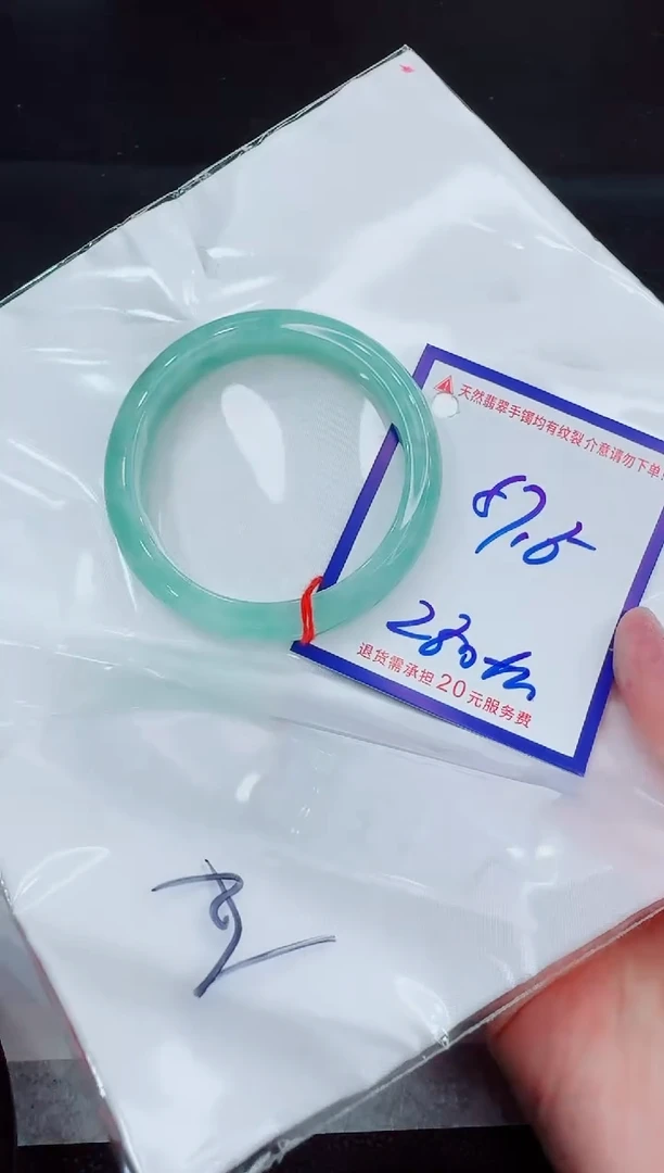 未镶嵌手镯翡翠11111111