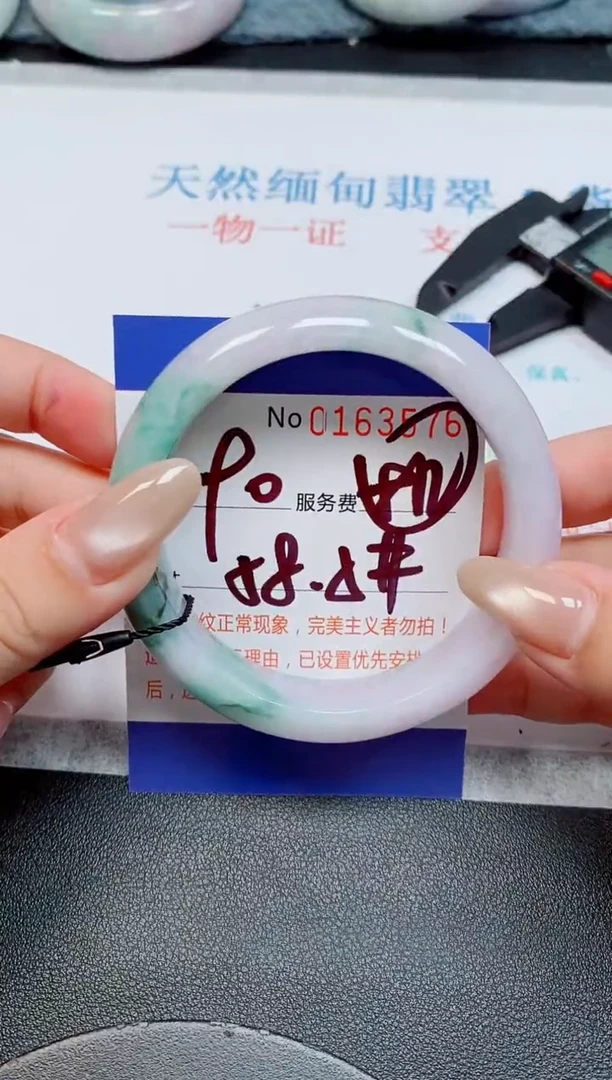 未镶嵌手镯翡翠天然缅甸翡翠163576
