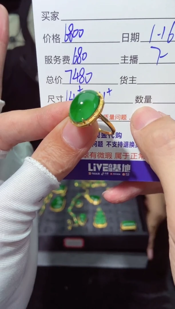 【闪购商品】定制翡翠18K金镶嵌多样性发货1035164652
