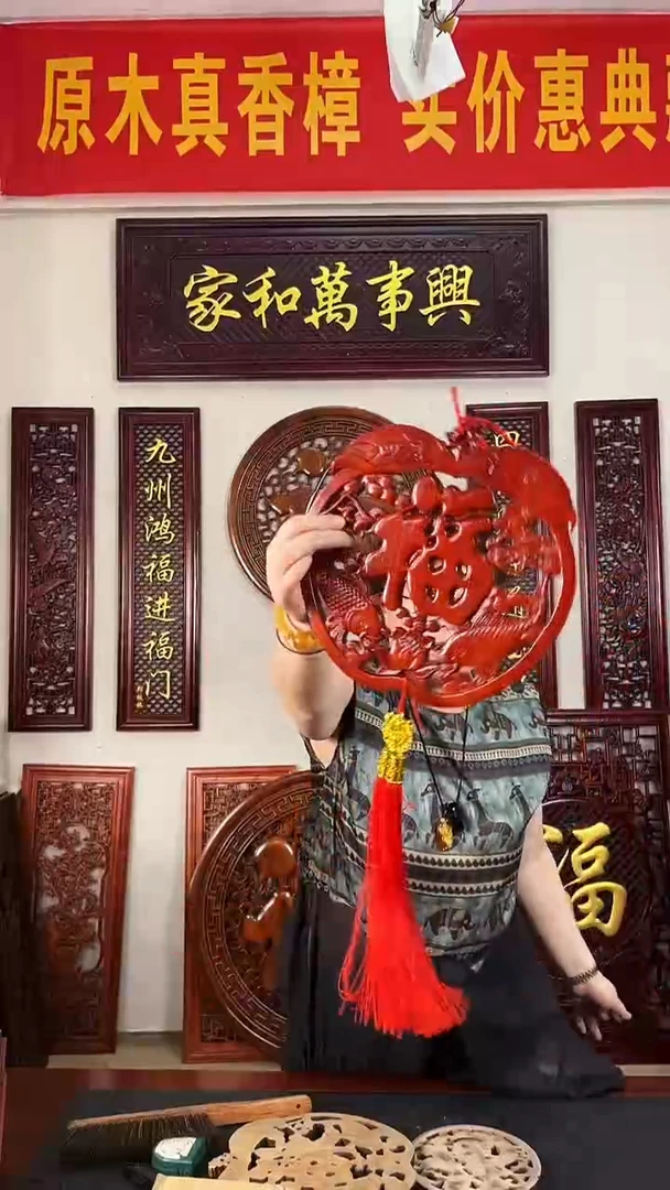 香樟木28公分  苹果福