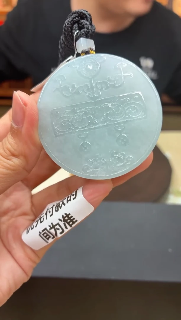 未镶嵌定制翡翠12-14HDJT0198400
