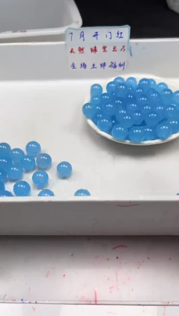 玛瑙/玉髓颈饰未镶嵌w1783海蓝宝14mm*5颗