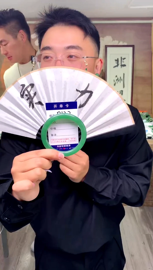 【闪购商品】石英质玉手镯未镶嵌花羽遇工厂 序号122