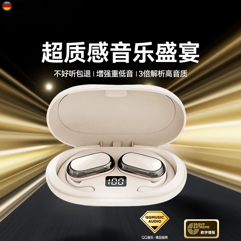 蓝牙耳机挂耳式降噪运动跑步高端开放式骨传导不入耳式柏林之声