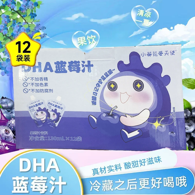 DHA蓝莓汁130mL*12袋 配料简单 果汁饮料