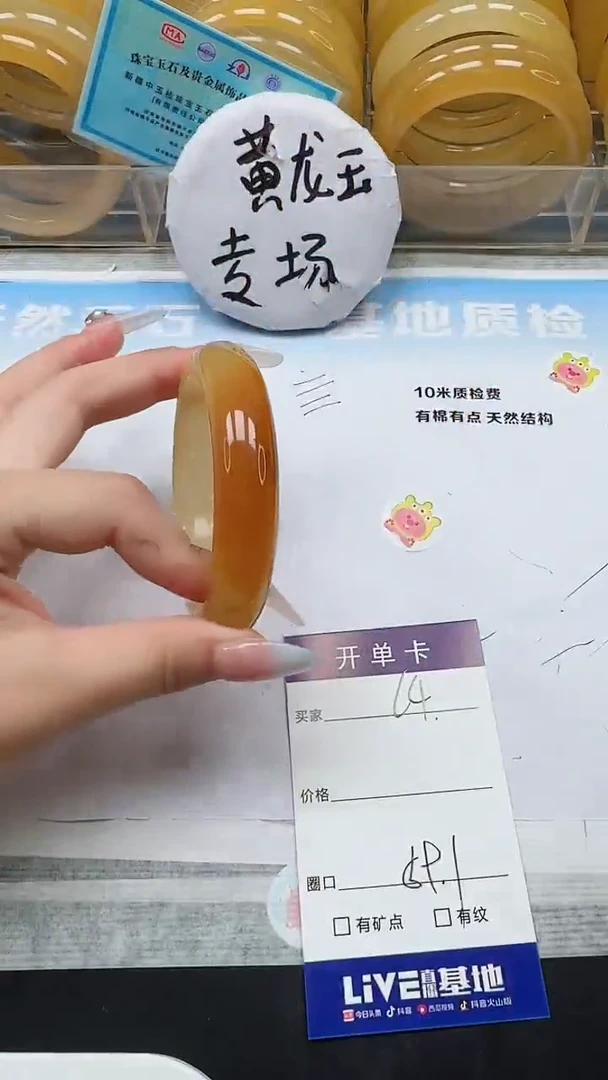 未镶嵌手镯石英质玉64