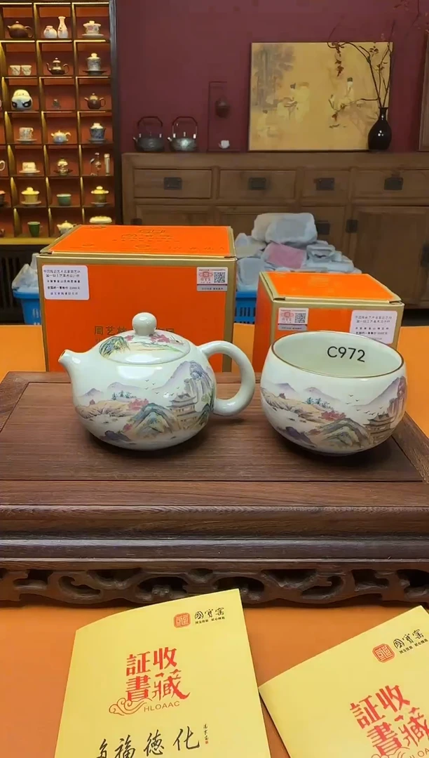 【闪购商品】茶宠福禧闪购链接福禧闪购链接