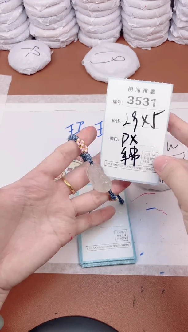 【闪购商品】玛瑙/玉髓手镯未镶嵌3531