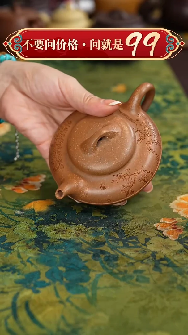 【闪购商品】紫砂茶壶宜兴紫砂