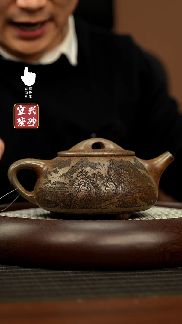 【闪购商品】紫砂壶h5525h5525h5525