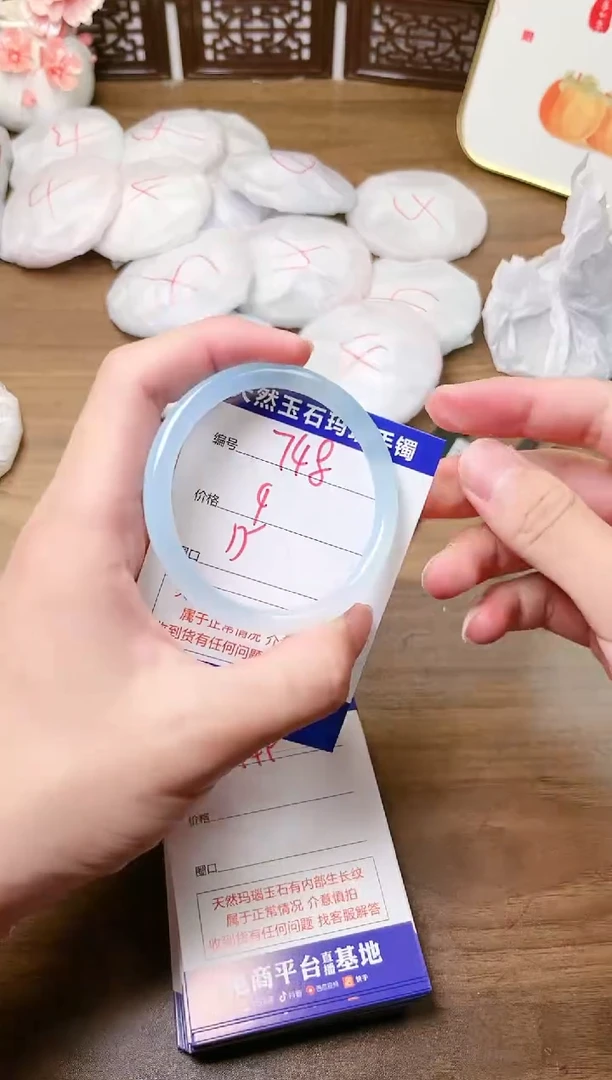 手镯玛瑙/玉髓未镶嵌748