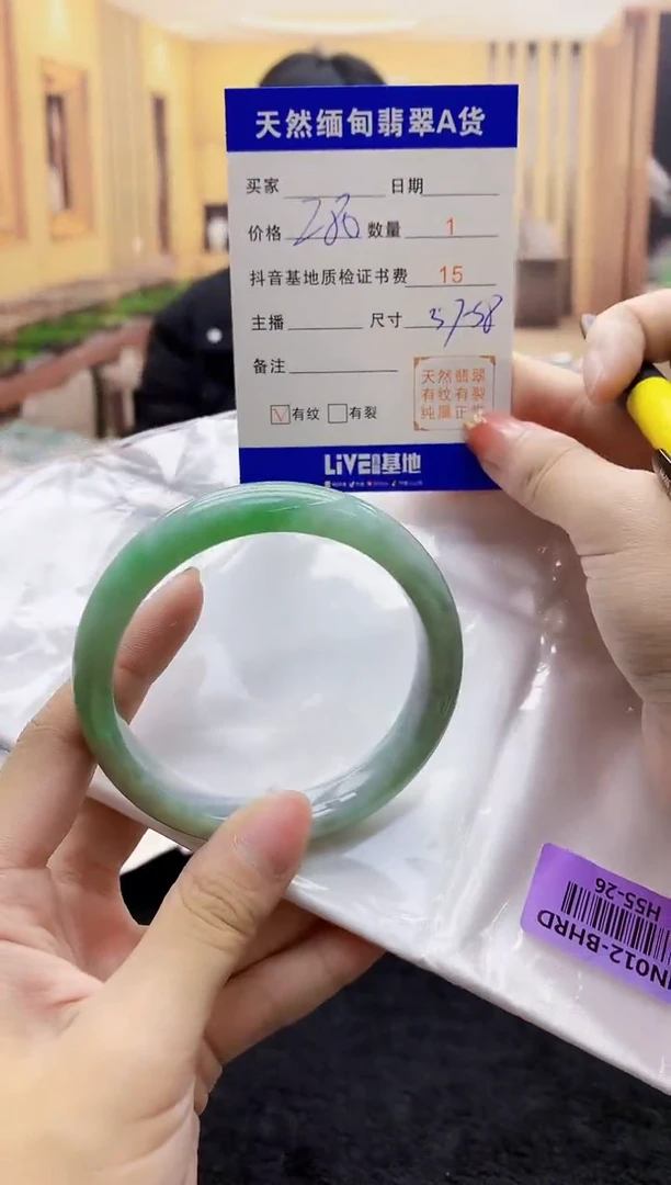 【闪购商品】翡翠手镯未镶嵌    H55-26