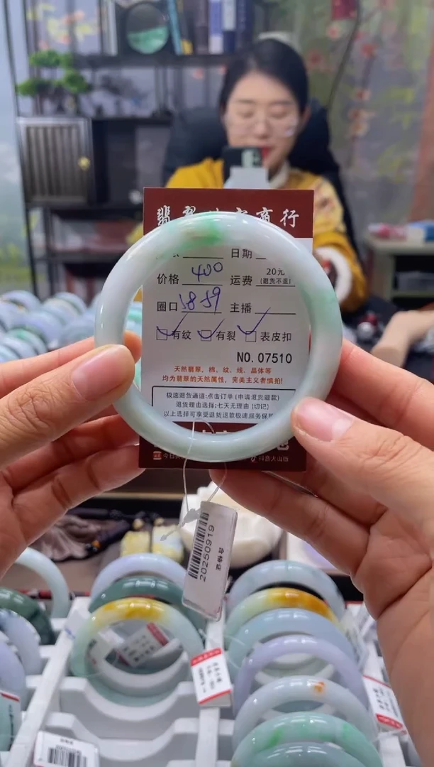 未镶嵌手镯翡翠7510****