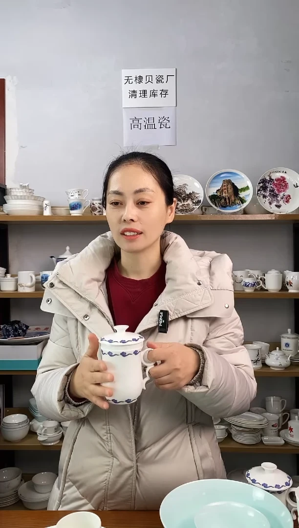 直播间2号滤茶杯带内胆蓝色祥云一套