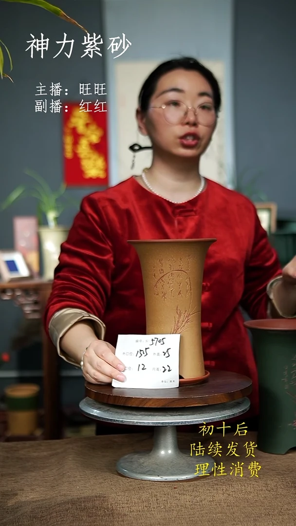 【闪购商品】紫砂花盆5705+Z紫砂花盆