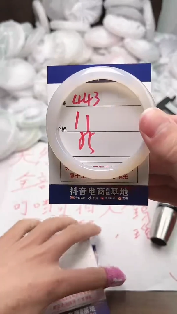 【闪购商品】玛瑙/玉髓手镯未镶嵌443