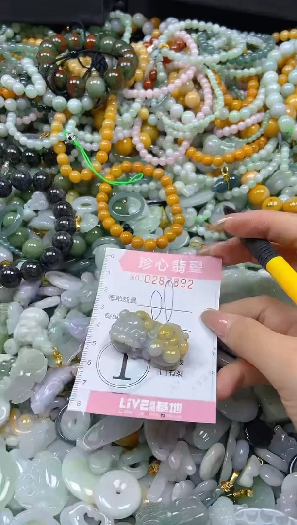 翡翠未镶嵌颈饰闪购0287892