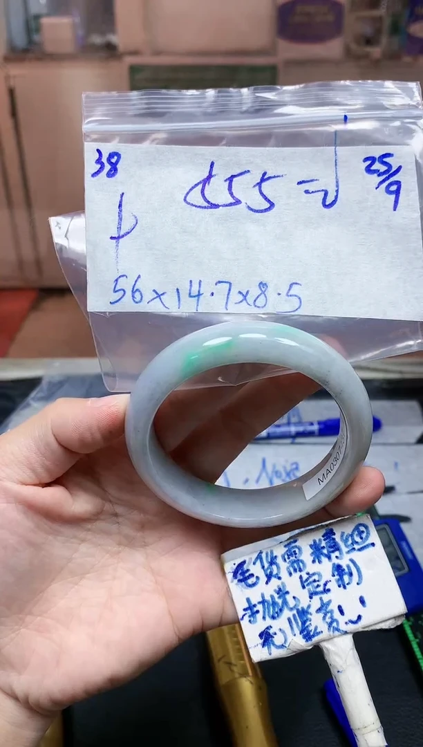 未镶嵌定制翡翠十***?38毛货需精细抛光手镯拍一发一