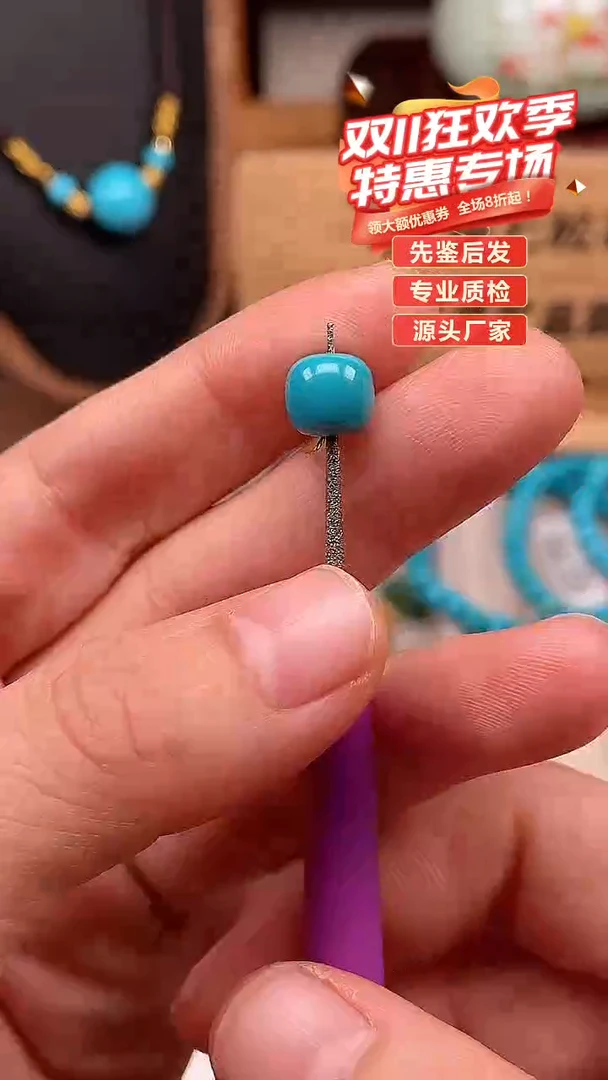 18K金镶嵌绿松石珠宝奇石8