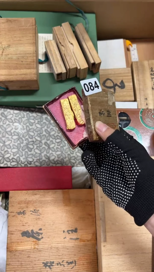 瓷片?***谜084中古商品谨慎参拍