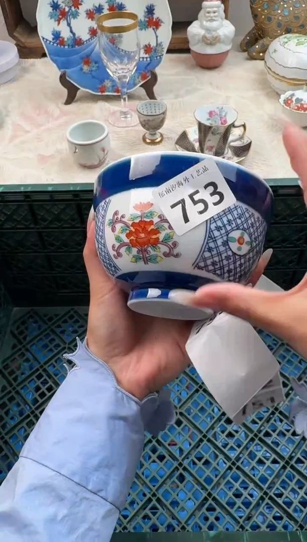 简**可F          753