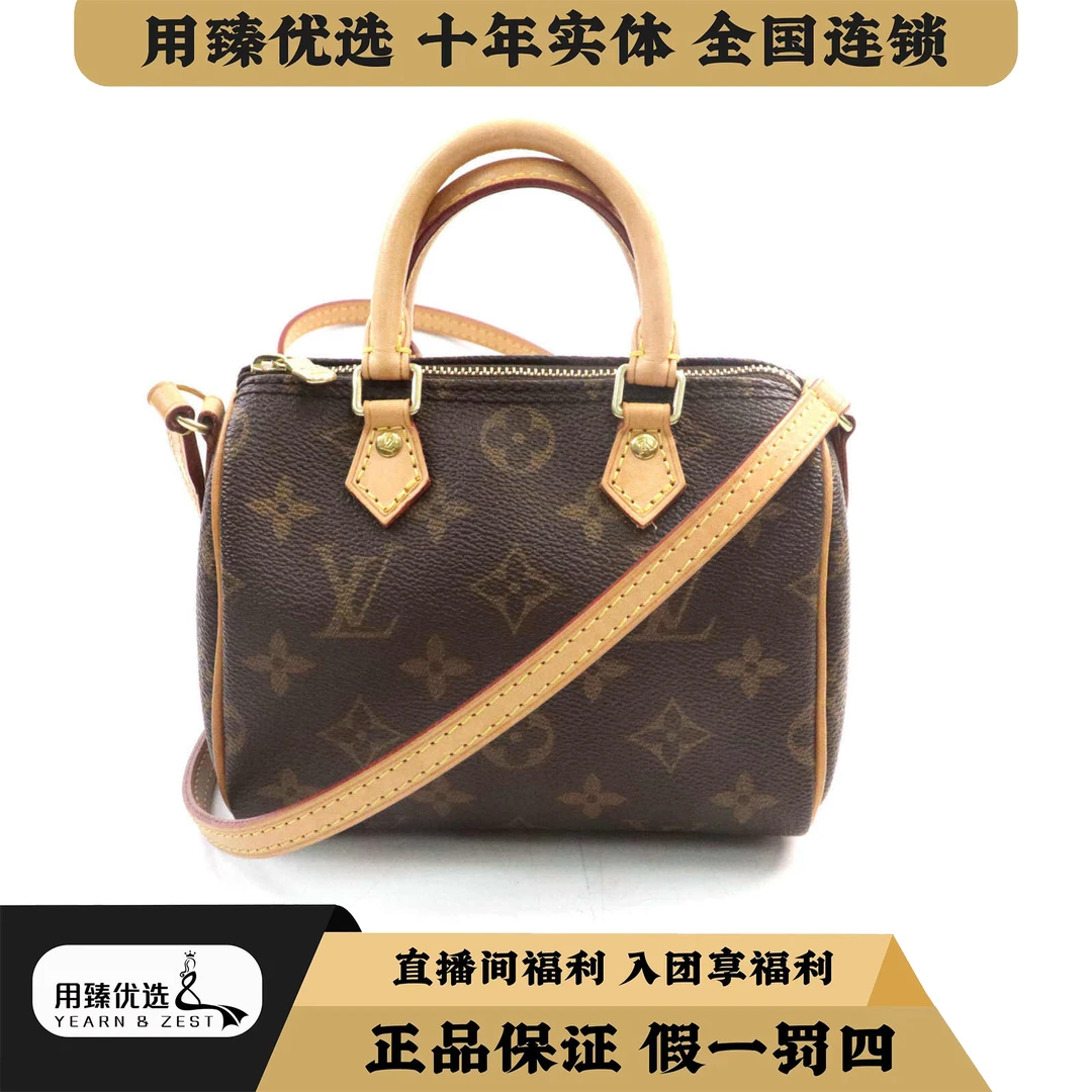 95新 LouisVuitton/路易威登 Speedy Nano单肩包/BH1752105