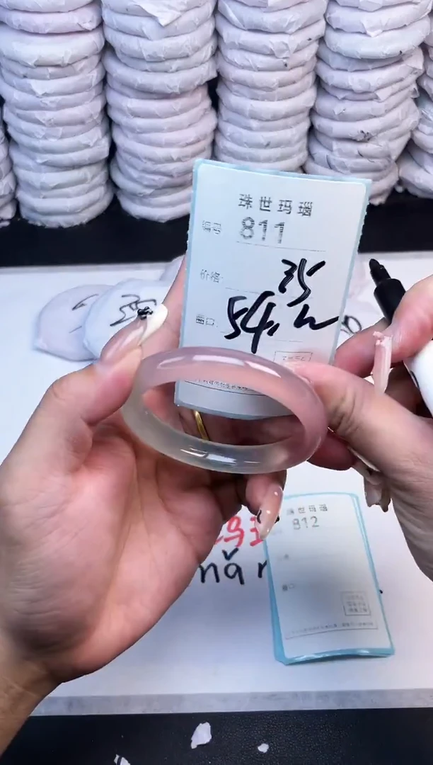 手镯玛瑙/玉髓未镶嵌811