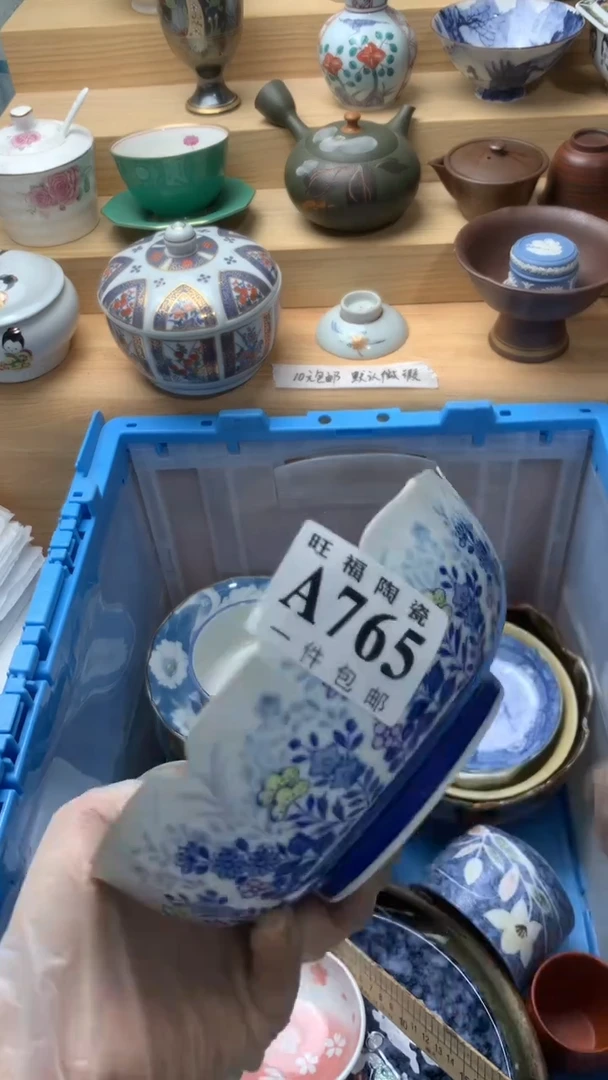 瓷片素**雪校长美瓷一号商品