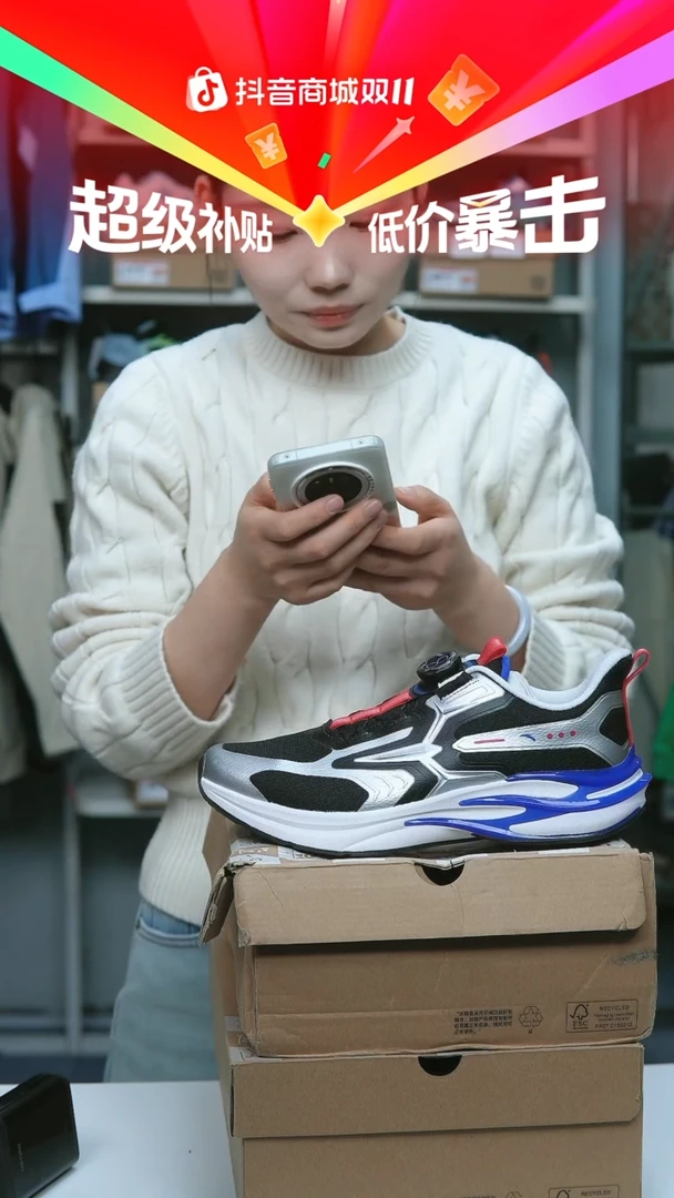 EVA闪购安踏儿童断码孤品：40