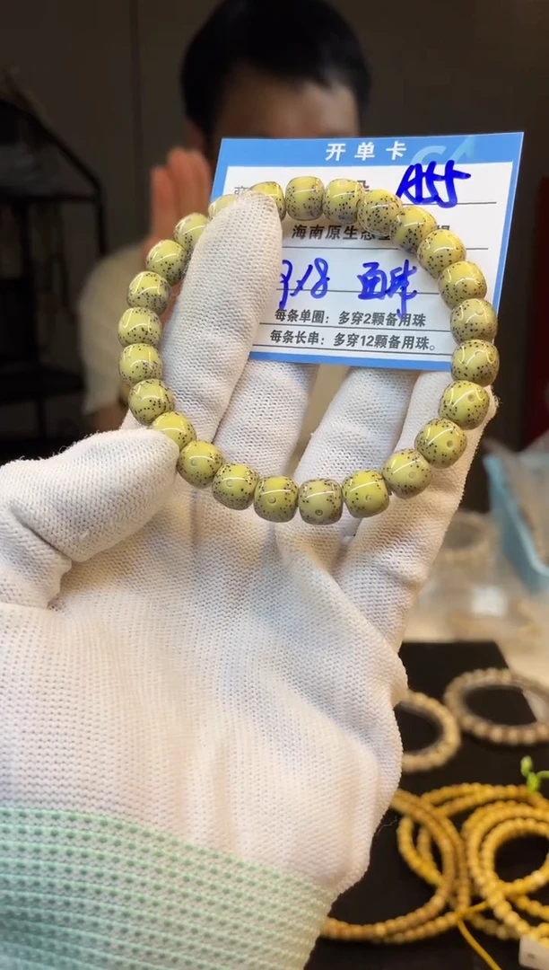 吊坠星月菩提A55