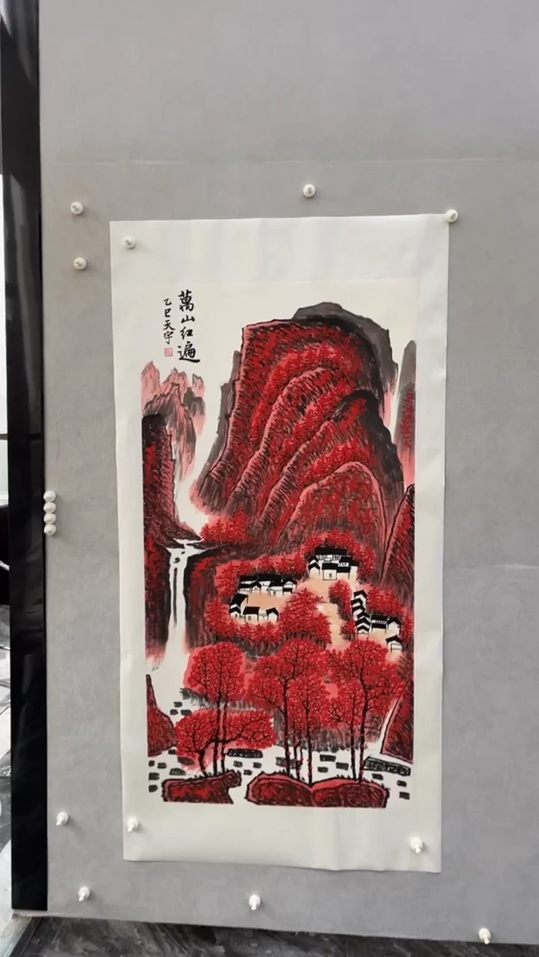 国画释天宇释天宇