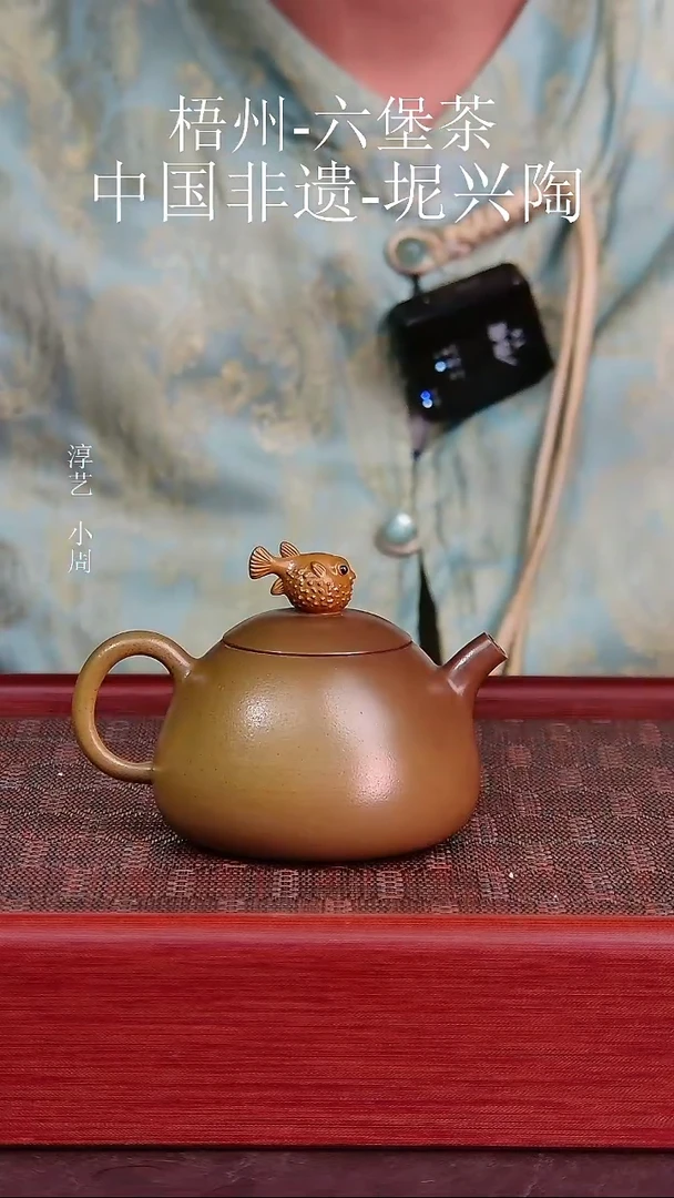 坭兴陶手工乳瓢壶