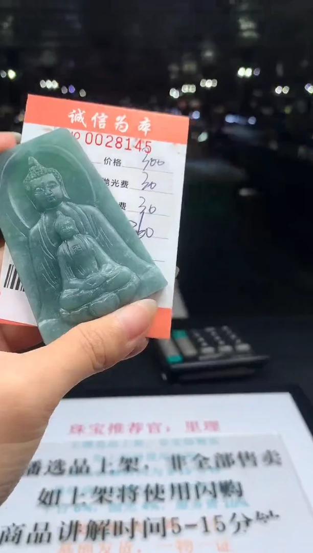 未镶嵌定制翡翠天然翡翠A货【拍一发一】