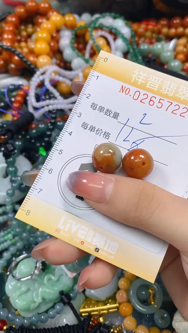 颈饰未镶嵌翡翠闪购0265722