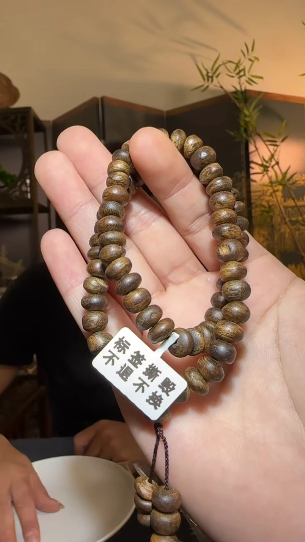 【闪购商品】沉香手串双圈虫漏沉浮0.8/14g+多样性发一条