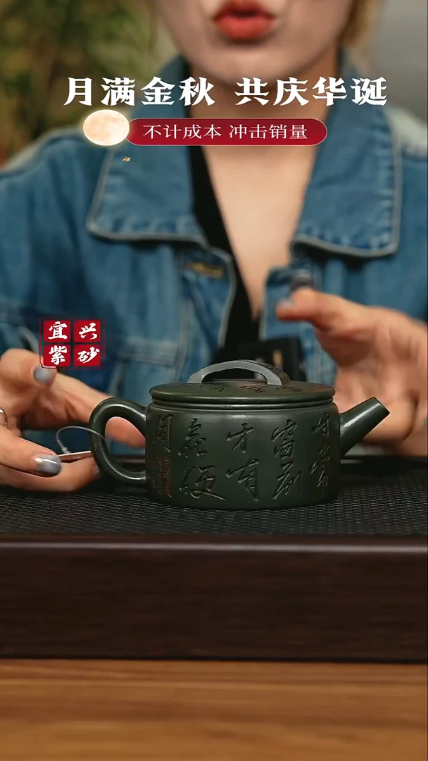 茶壶紫砂宜兴原矿 手工 紫砂壶