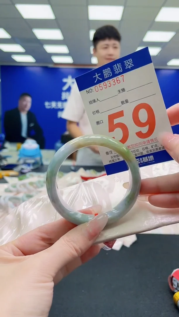 未镶嵌手镯翡翠AAAAAAAAAAAAAAAAAA