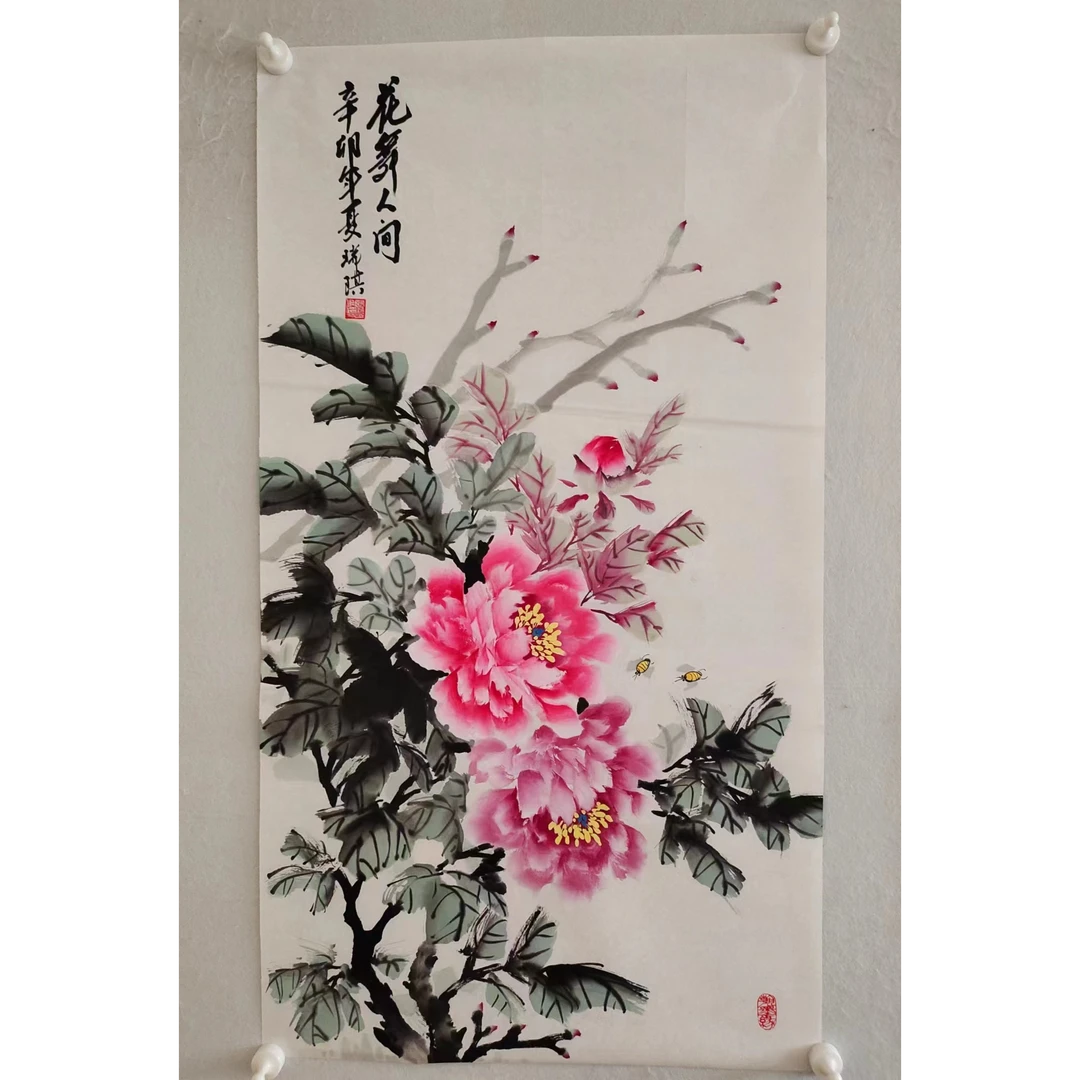 1558纯手绘老字画《花舞人间》中堂  尺寸：100×50