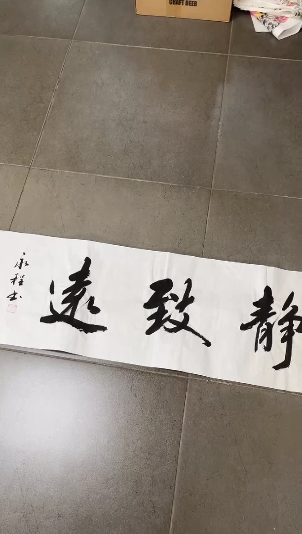 书法韩江书画天悦-韦老师（题材随机）