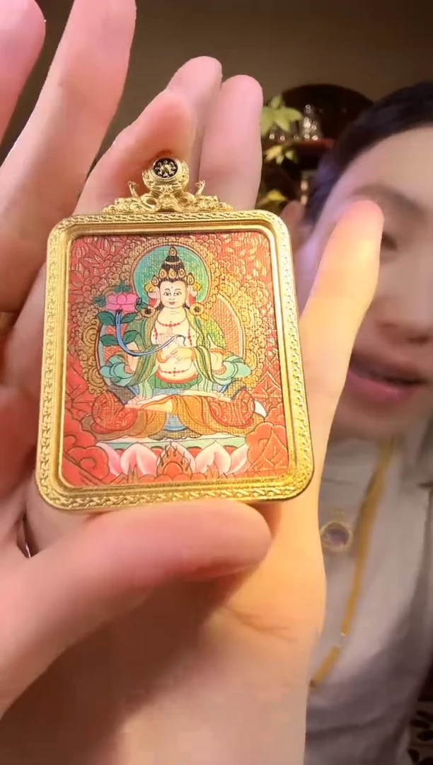 吊坠大势至老师  11.07