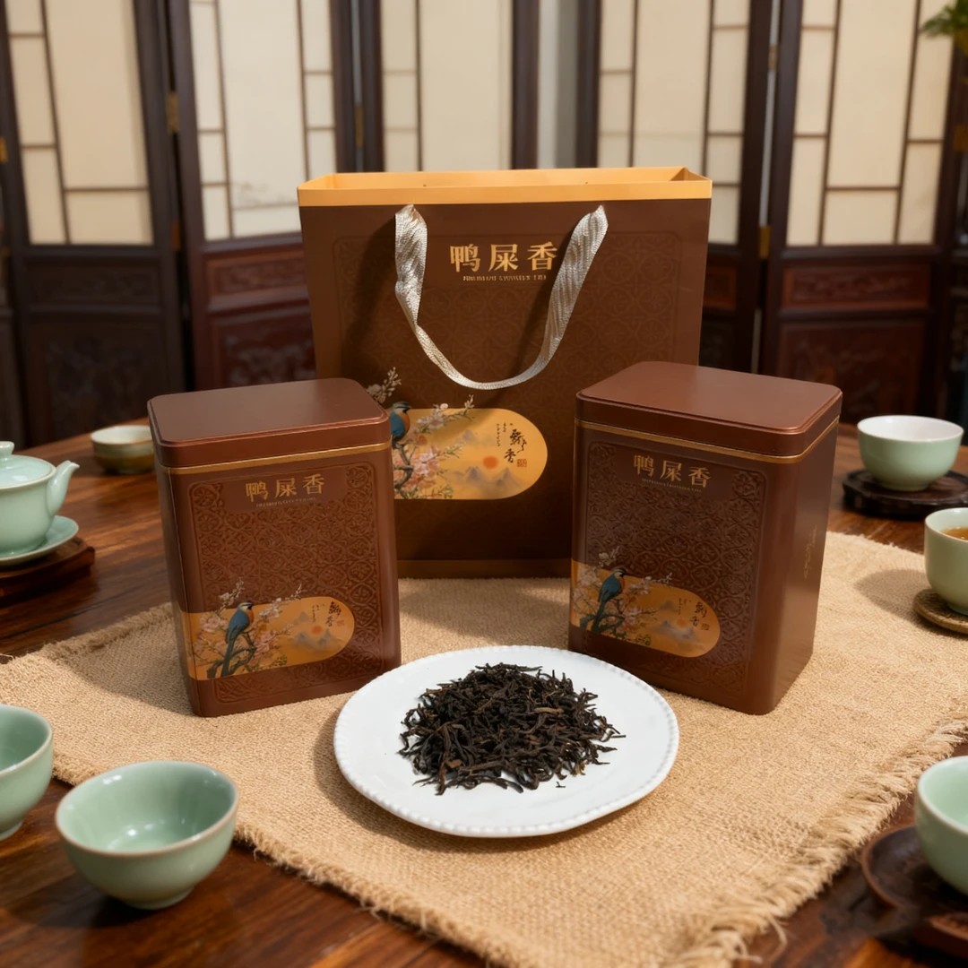 凤凰单枞茶叶鸭屎香 礼盒装