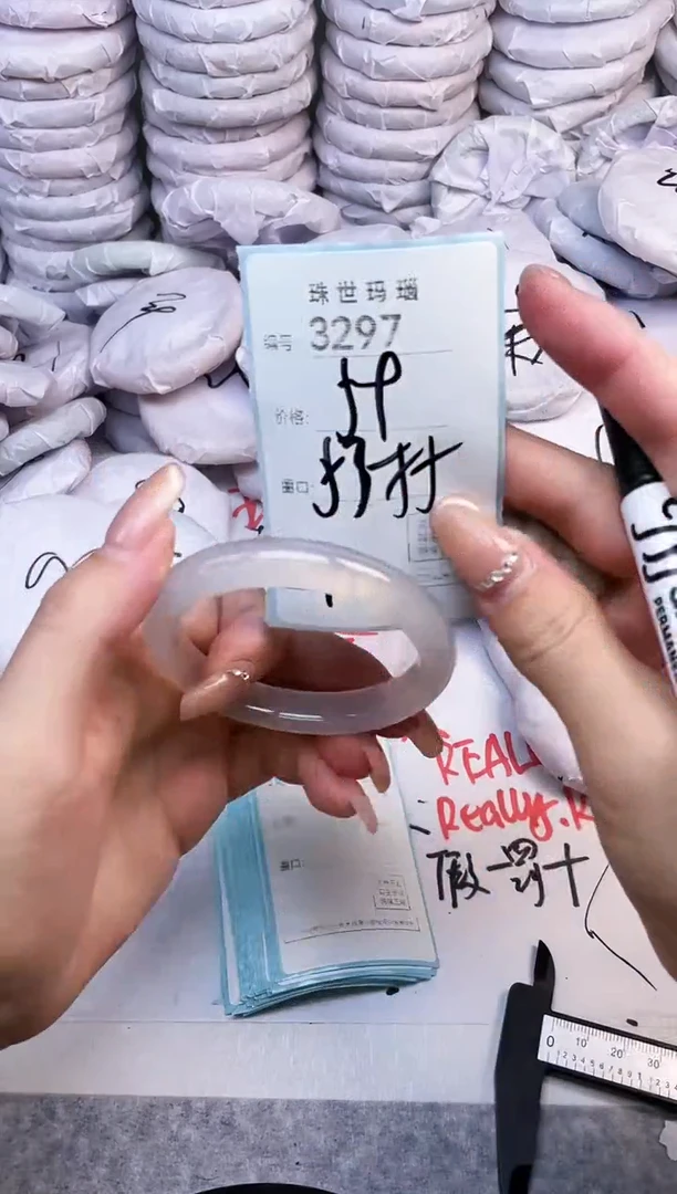 手镯玛瑙/玉髓未镶嵌3297